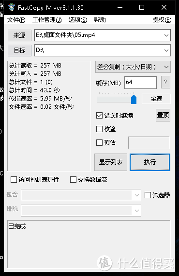 白菜U盘：金士顿DT106 16G评测