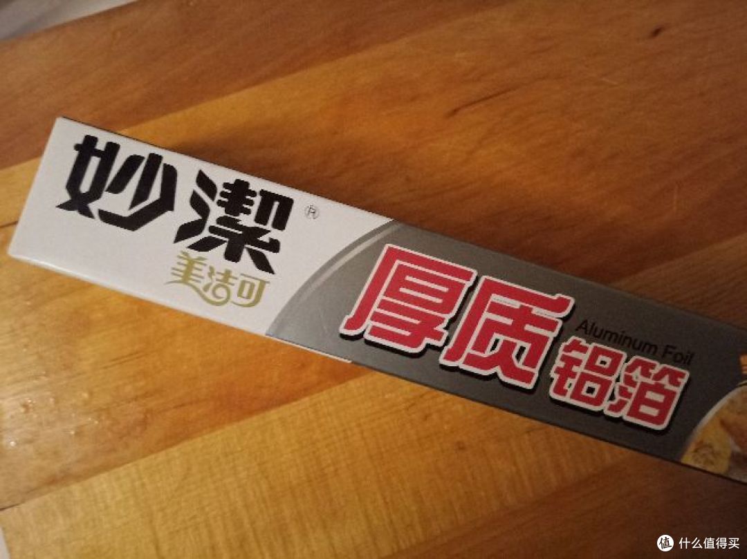 厚质铝箔