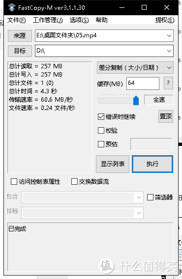 白菜U盘：金士顿DT106 16G评测