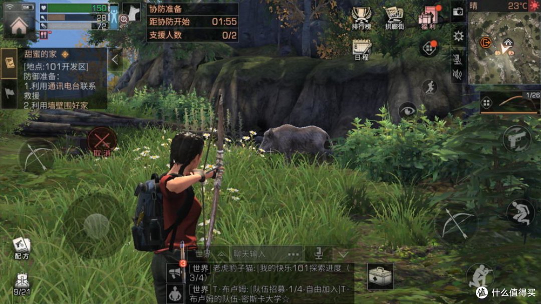 碎碎念:首款3D沙盒生存射击手游 网易又赢在了速度上—《明日之后》