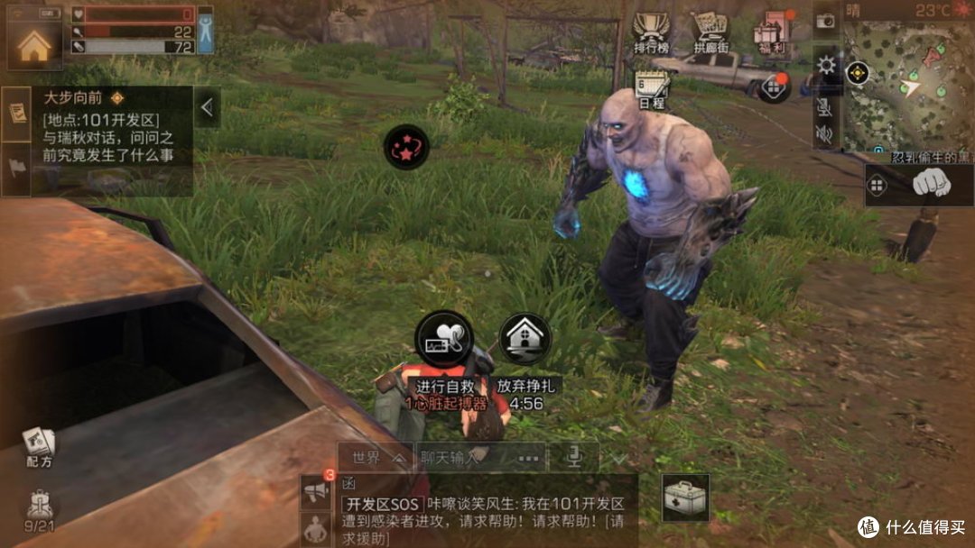 碎碎念:首款3D沙盒生存射击手游 网易又赢在了速度上—《明日之后》