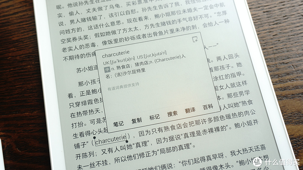 售价3000+的电子阅读器，到底值不值得购买，看完你说话！