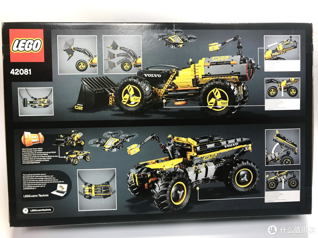 LEGO 乐高 拼拼乐 篇176:未来与现代的结合:42081 沃尔沃 ZEUX 概念式装载机