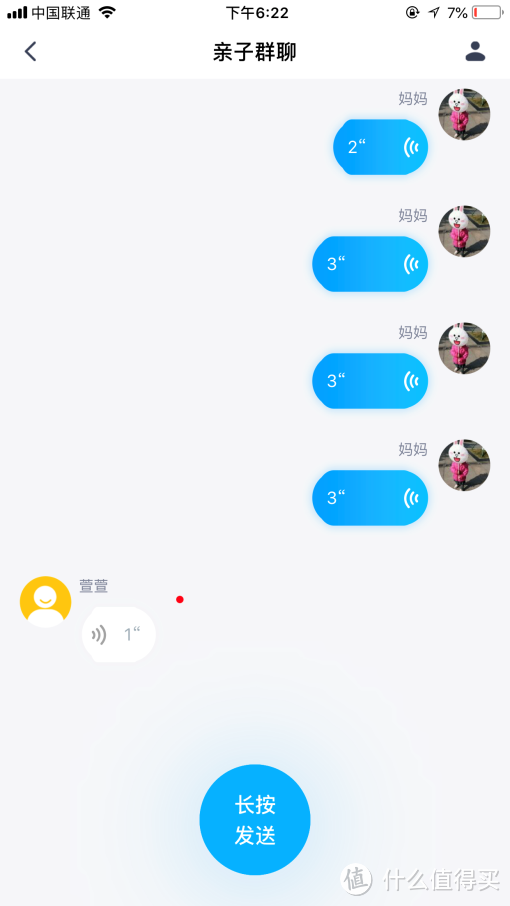 有了小P机器人,看我家“小P”孩如何变成聪明乖娃娃