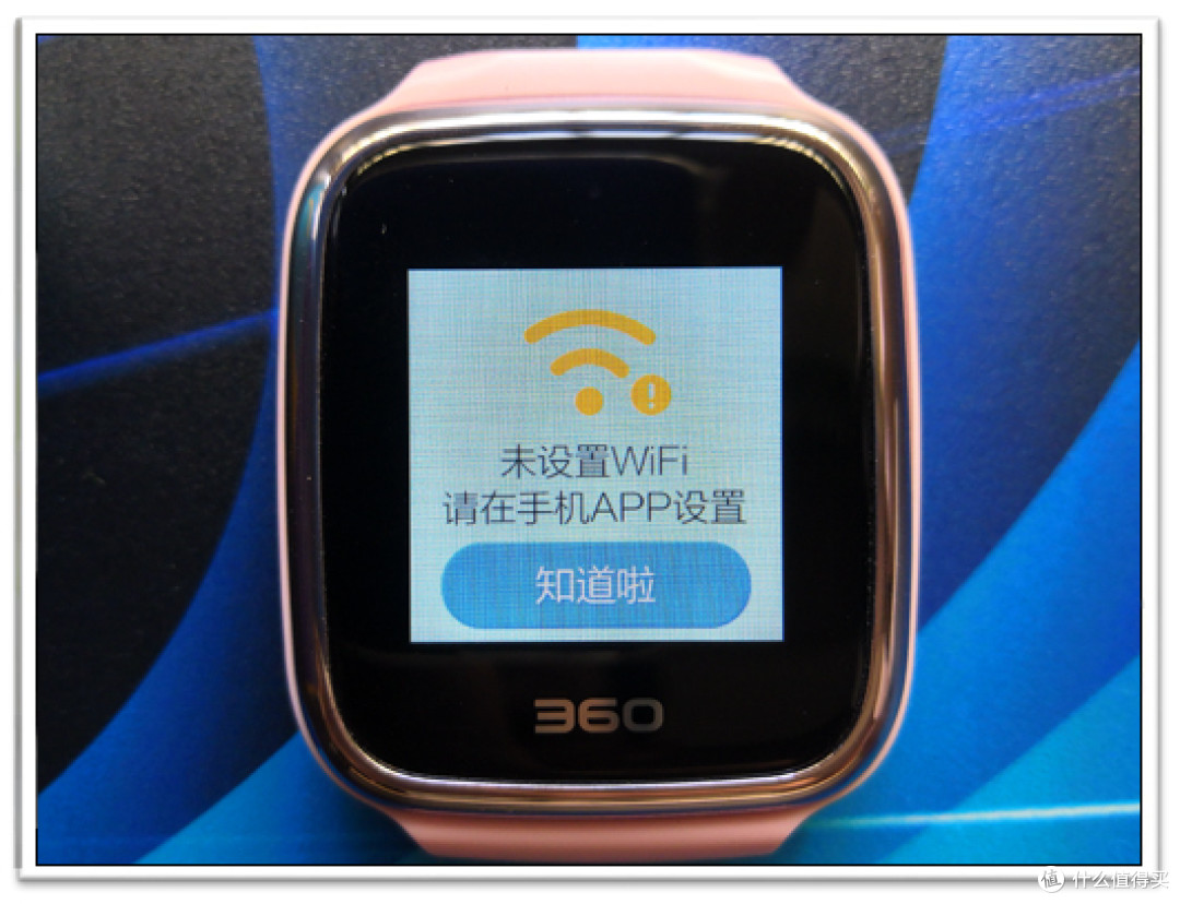 新品360儿童电话手表7W不负众望