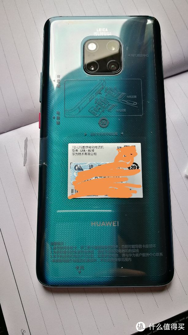 HUAWEI 华为 Mate 20 Pro 智能手机 开箱体验