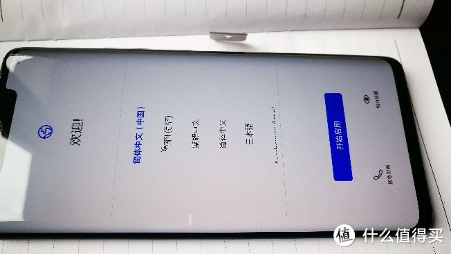 HUAWEI 华为 Mate 20 Pro 智能手机 开箱体验