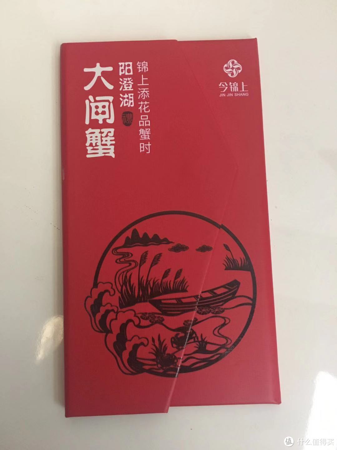 一份迟到的大闸蟹测评，简单对比其他品牌