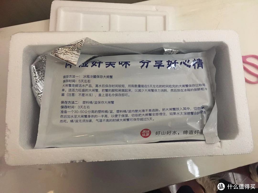 一份迟到的大闸蟹测评，简单对比其他品牌