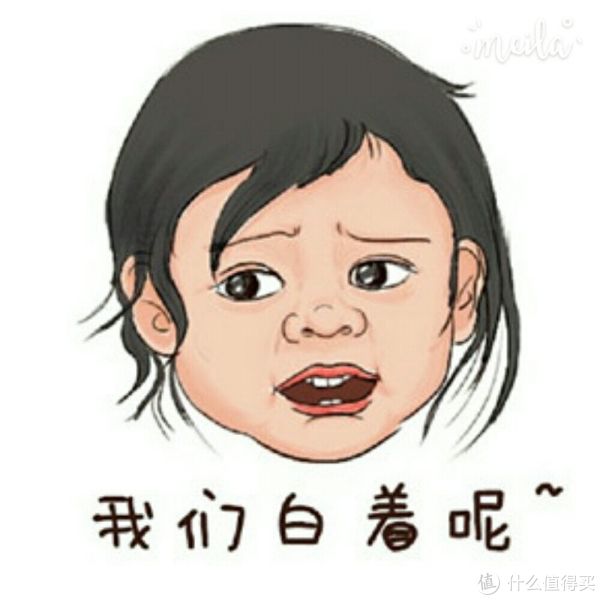 Vol. 3 一白遮百丑!!我要白白白