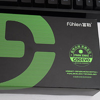 富勒 G90 EVO 鼠标开箱展示(包装|线材|设计|按键)