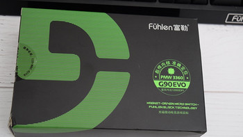 富勒 G90 EVO 鼠标开箱展示(包装|线材|设计|按键)