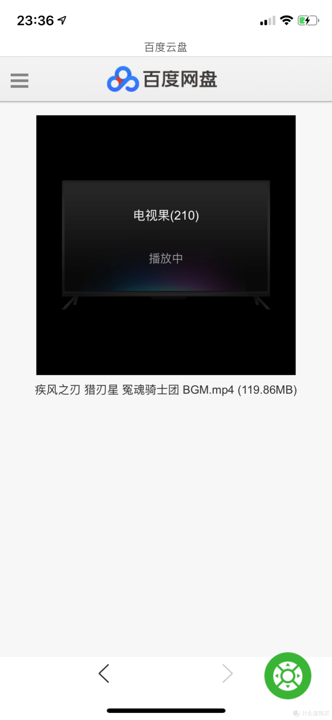 移动4K影院——爱奇艺电视果4K使用感受