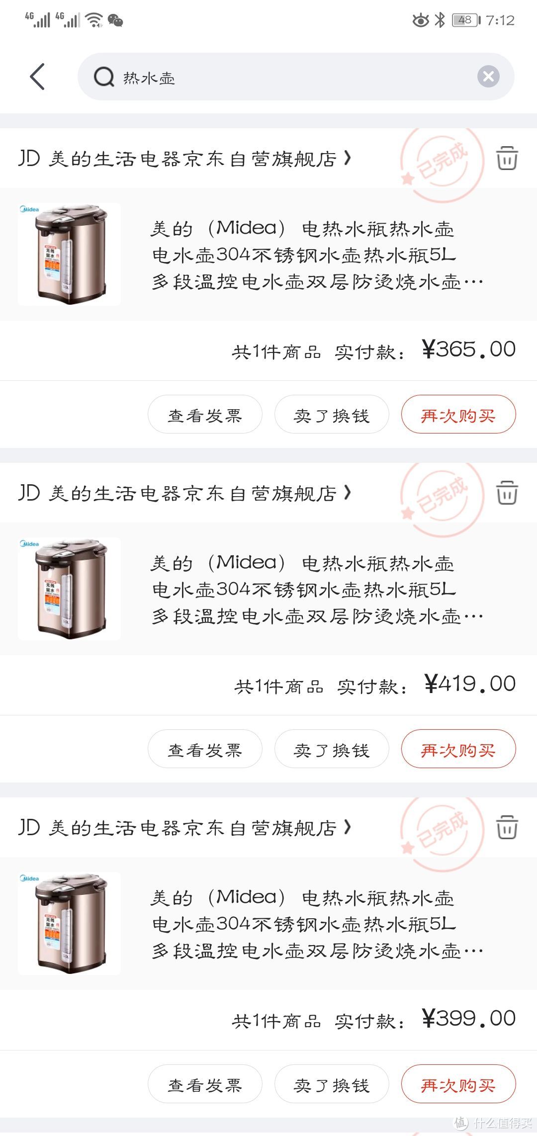 我家有个小宝贝 篇七：育儿路上的那些小电器