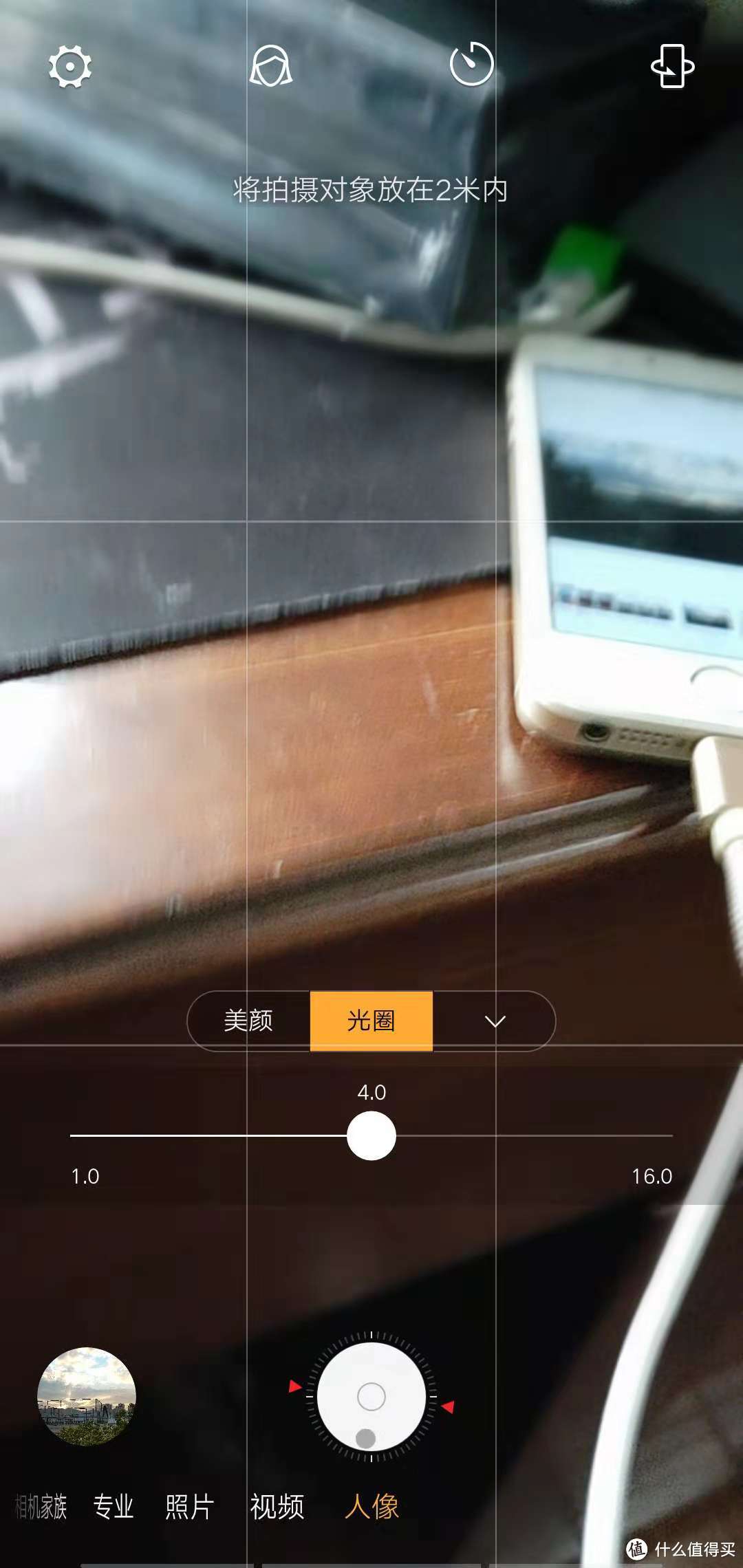 绝地逢生,仍需努力—努比亚X开箱体验