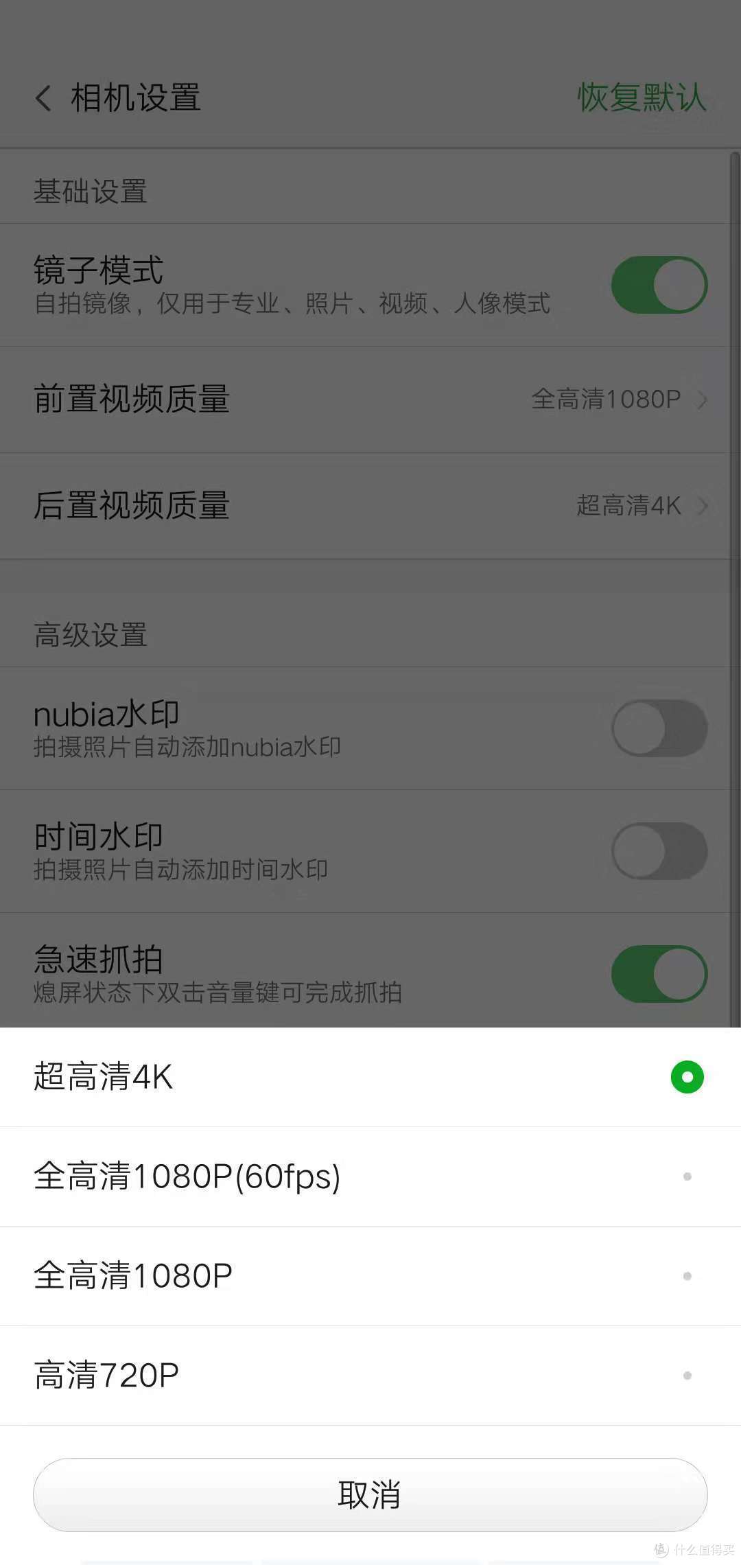 绝地逢生,仍需努力—努比亚X开箱体验