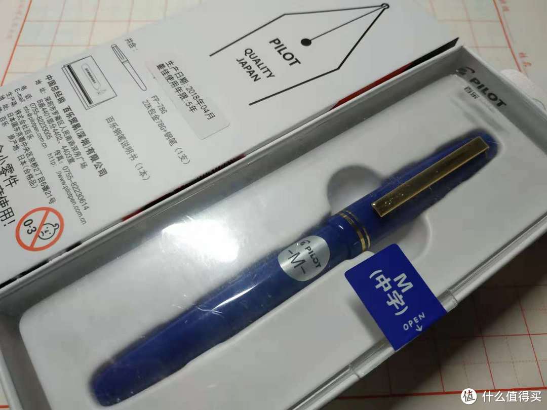 入坑萌新丨百乐PILOT 78G+ M尖与F尖详细使用评测！