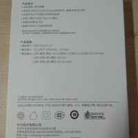 华为AP58S多口充电器外观展示(USB口|包装)