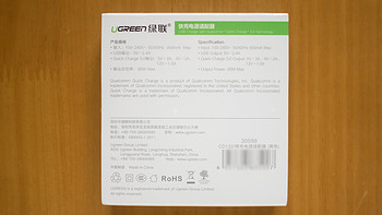 绿联CD132双口充电器开箱展示(插脚|体积|接口)