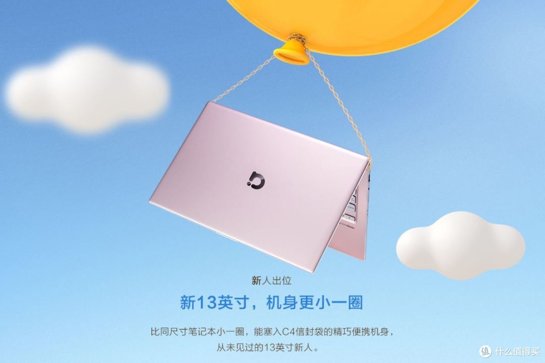 18年双十一，4000-7000价位轻薄本推荐