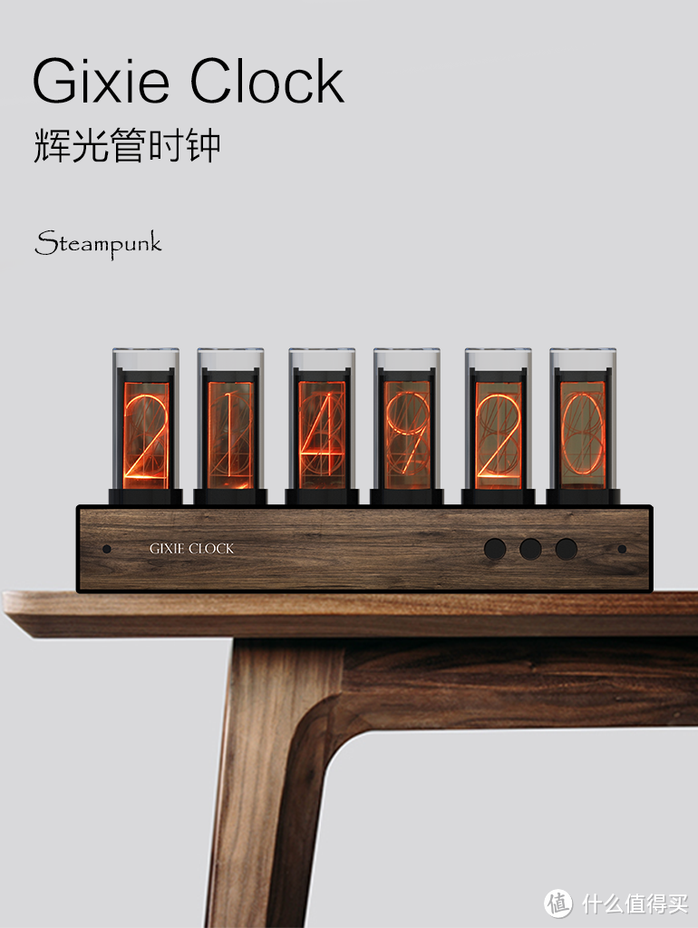 【GIXIE CLOCK】RGB拟辉光管时钟创意时钟——秒杀必备情怀之选