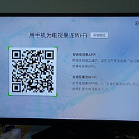 爱奇艺 电视果 4K电视盒子使用总结(设置|APP|资源|投屏|屏幕镜像)