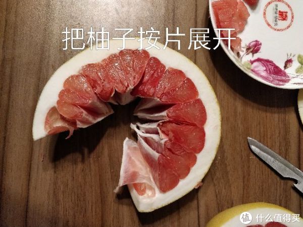 你竟然不知道,柚子还能这样剥
