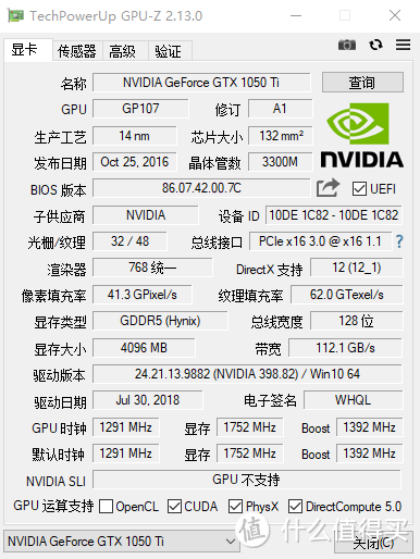 显卡还玩太极？铭瑄GTX 1050Ti终结者4G太极LED灯版体验