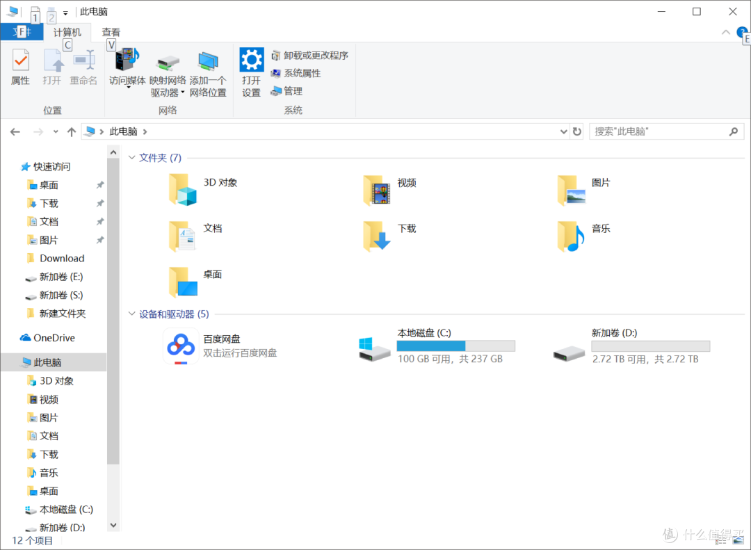 准确识别