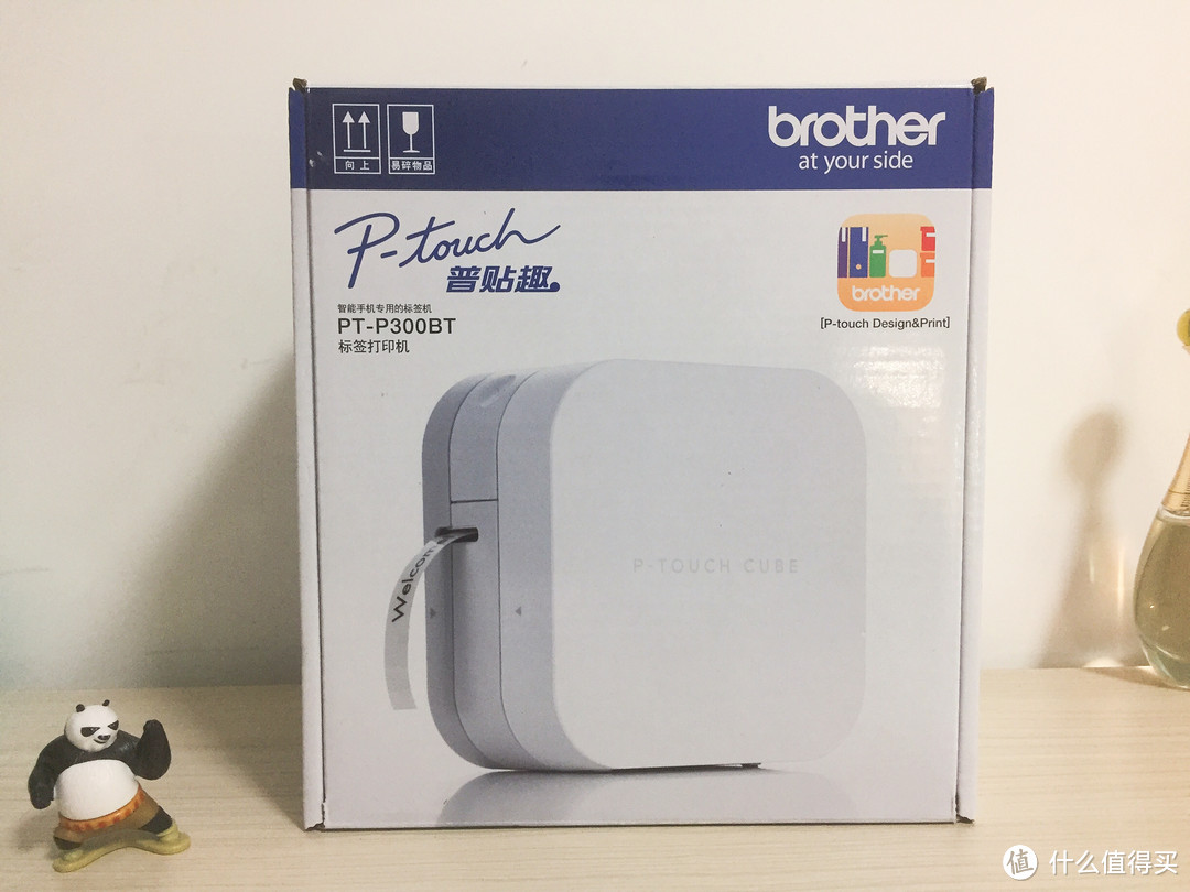 贴上标签，家庭收纳整理也可以很精致！—兄弟 Brother PT-P300BT 标签打印机