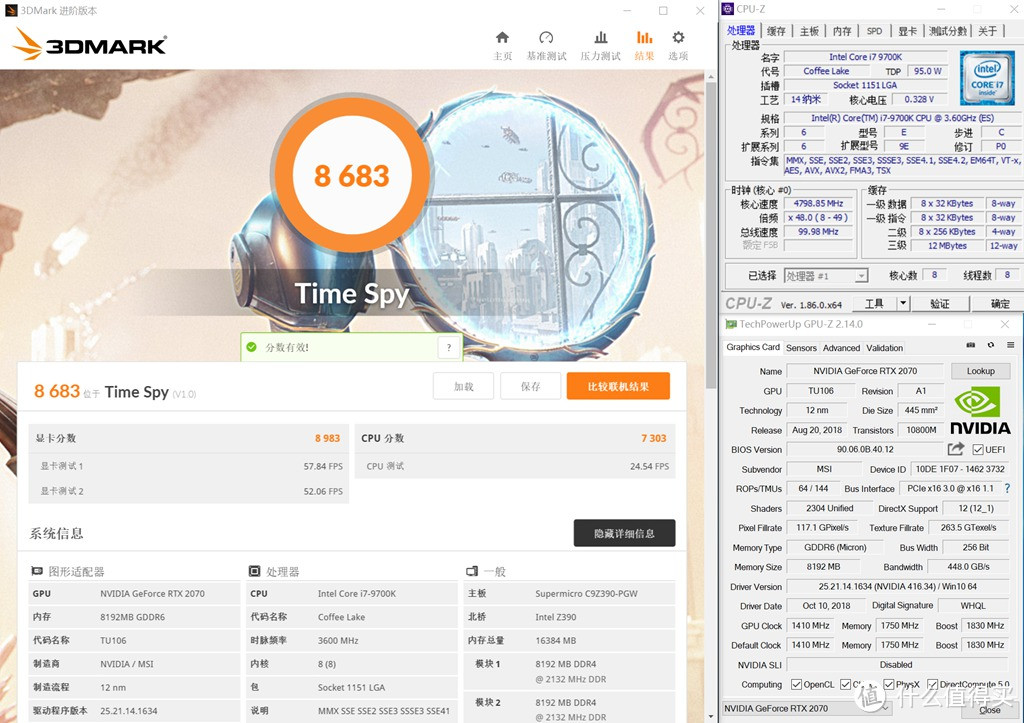 9700K、Z390、RTX2070打造无瓶颈新平台！