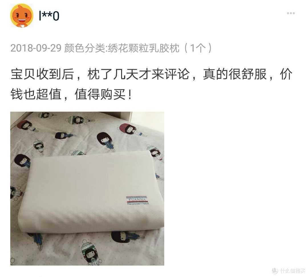 用了这个我才知道,之前36年都睡错了!