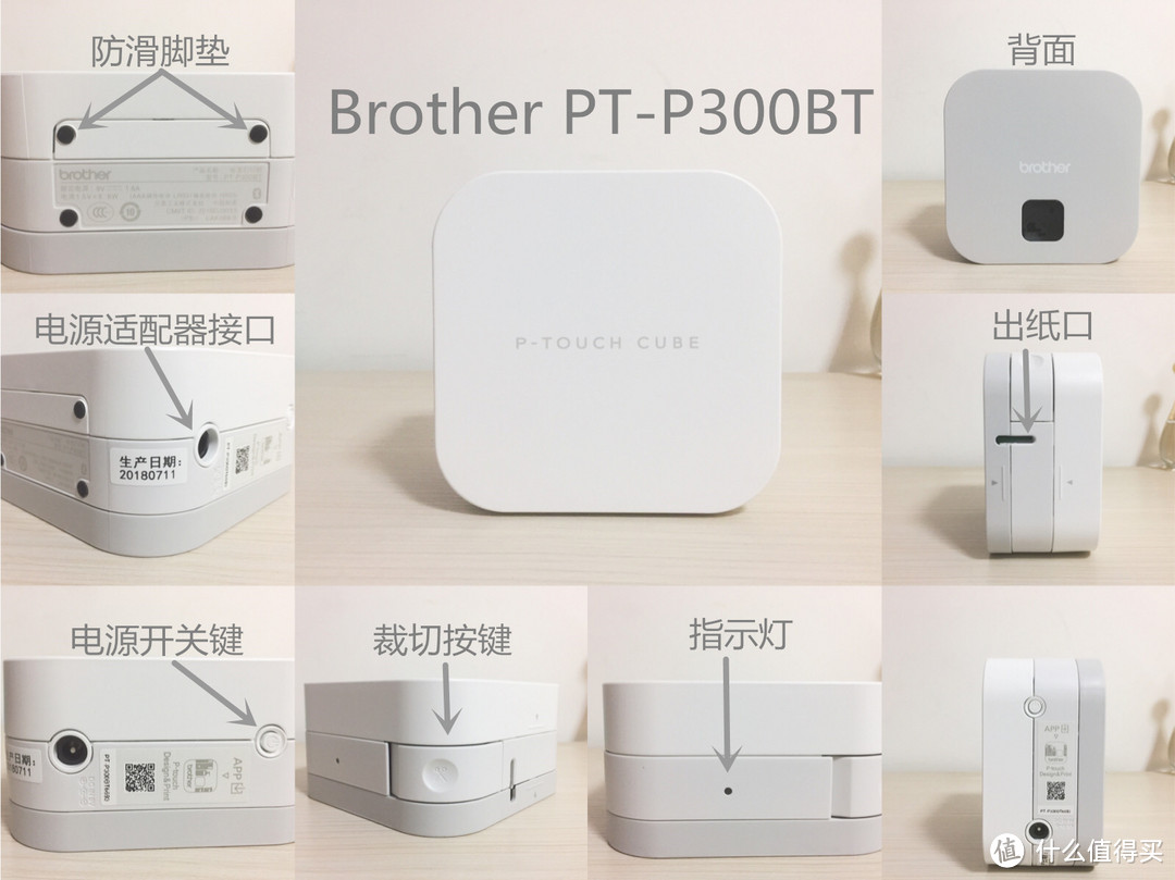 贴上标签，家庭收纳整理也可以很精致！—兄弟 Brother PT-P300BT 标签打印机