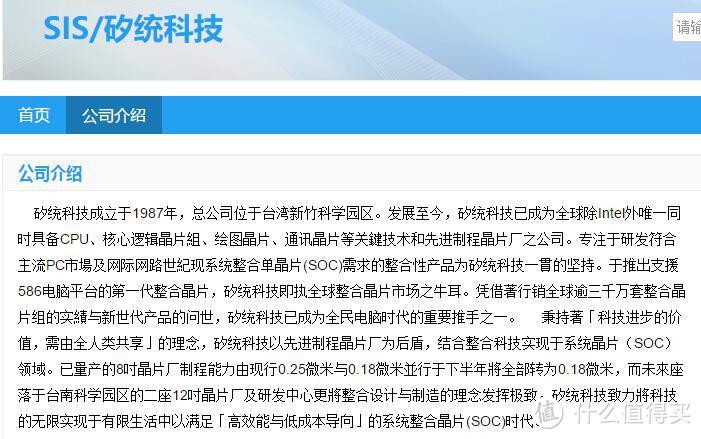 知道这牌子的玩家都结婚了  记一次老爷机挤牙膏升级之旅