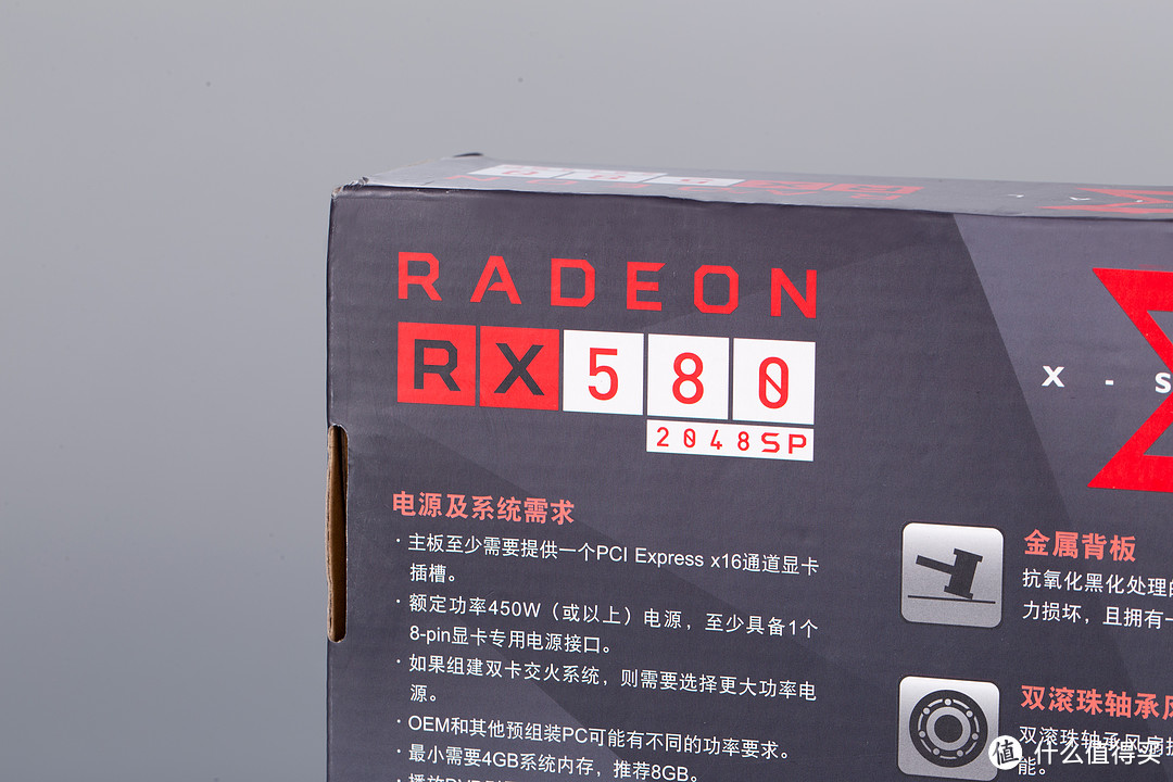 超高性价比的A卡：迪兰RX 580 2048SP评测大揭幕