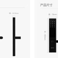 鹿客 Classic 智能指纹锁外观展示(键盘|芯片|指纹识别|APP)