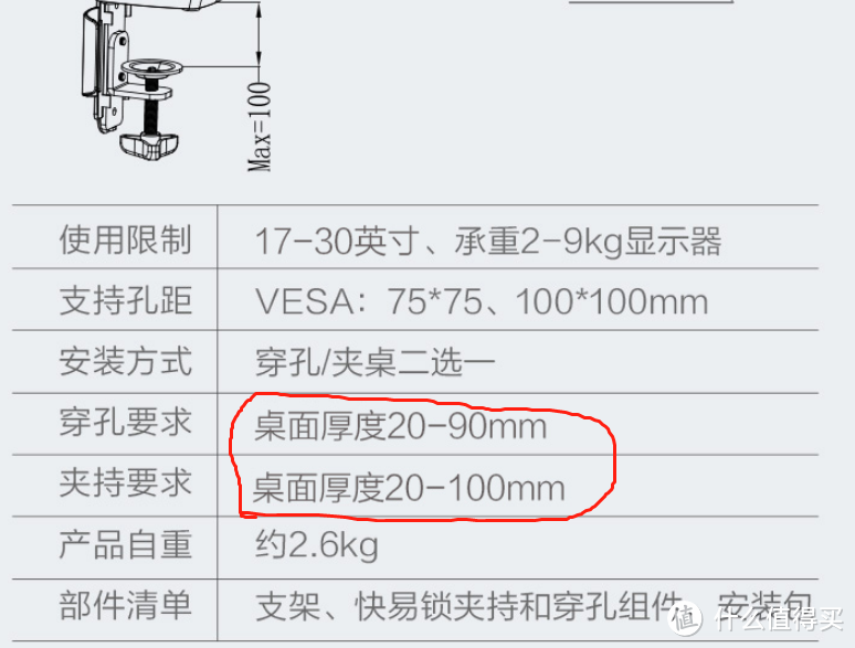 提高舒适度—Loctek 乐歌 DLB502显示器支架晒单简评！