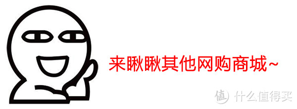 【领券防身】各大平台优惠券汇总