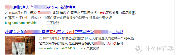 反正就是蹭