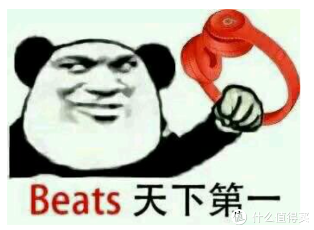 替代beats的电音耳机初体验，1K-3K价位推荐