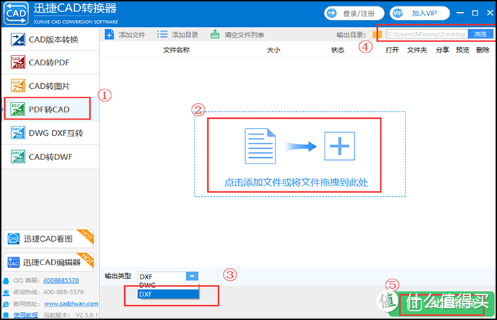 接触了那么久的CAD，你对DXF格式了解多少？