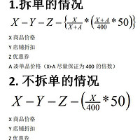 双十一网购攻略购物攻略优惠攻略(优惠券领取)