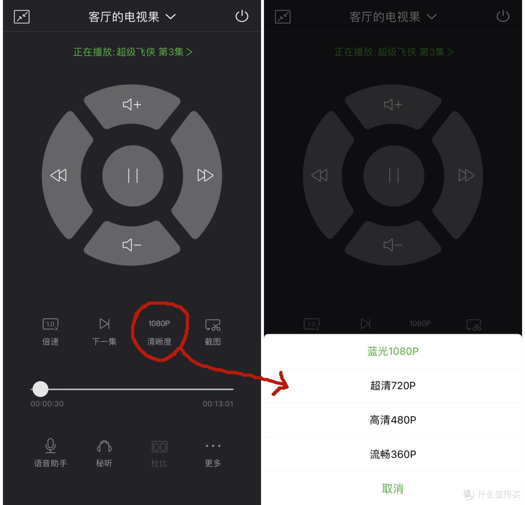 差旅神器 爱奇艺电视果4K使用测评