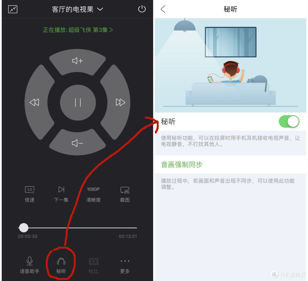 差旅神器 爱奇艺电视果4K使用测评