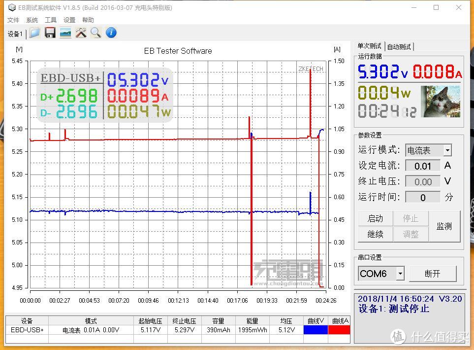 不想看到iPhone 7的电池“维修”？你可以试试这块电池—华严苛iPhone 7大容量电池 开箱评测