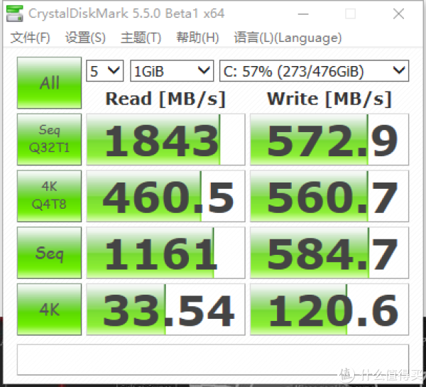 INTEL 600P 512G