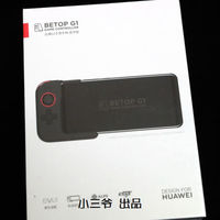 北通G1手柄外观展示(卡扣|方向键|摇杆|按键)