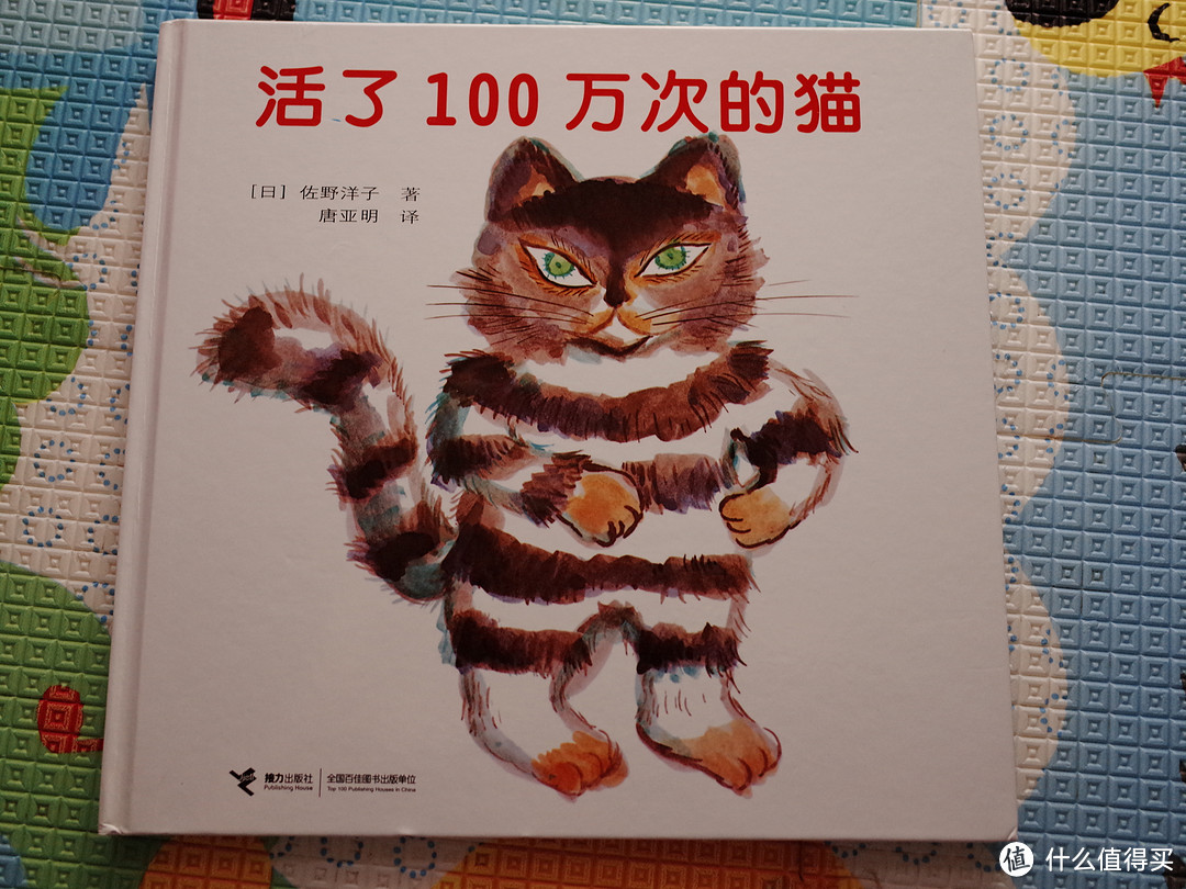 幼儿绘本也日系:晒一晒那些来自霓虹国的绘本们