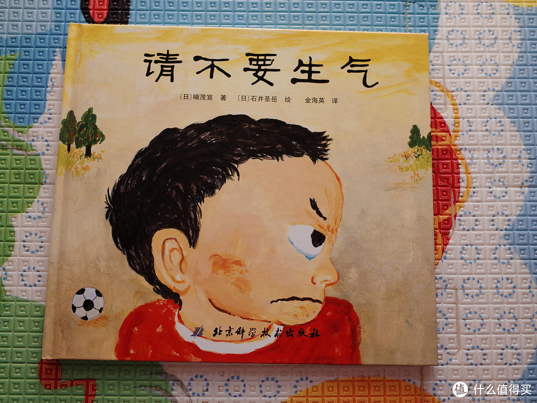 幼儿绘本也日系：晒一晒那些来自霓虹国的绘本们