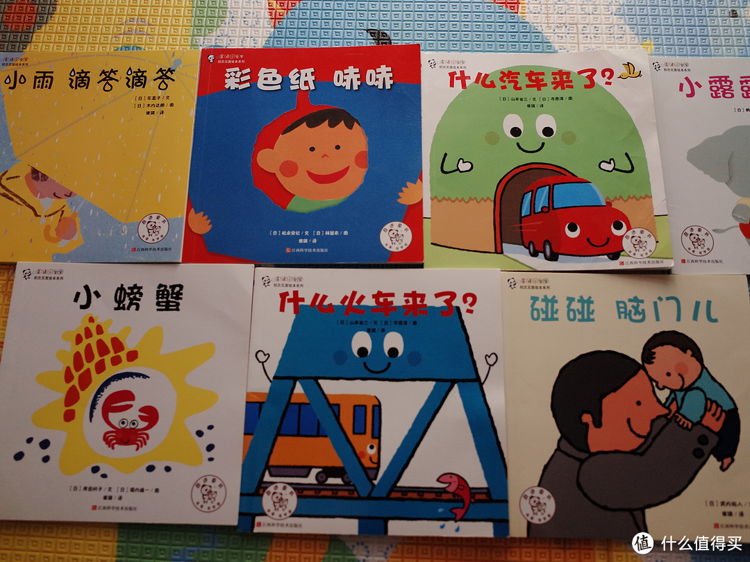 幼儿绘本也日系:晒一晒那些来自霓虹国的绘本们